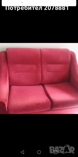 Двуместен диван и фотьойл , снимка 1