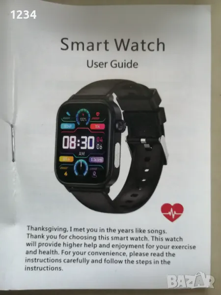 Смарт часовник, снимка 1