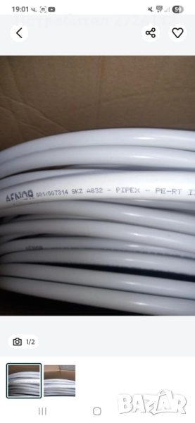 Тръби за Вик с алуминиева вложка, снимка 1