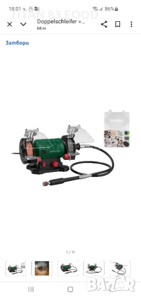 Двойна шлифовъчна машина »PDFW 120 B3«, с гъвкав вал, снимка 1