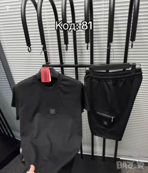 Мъжки комплекти HUGO BOSS, снимка 1