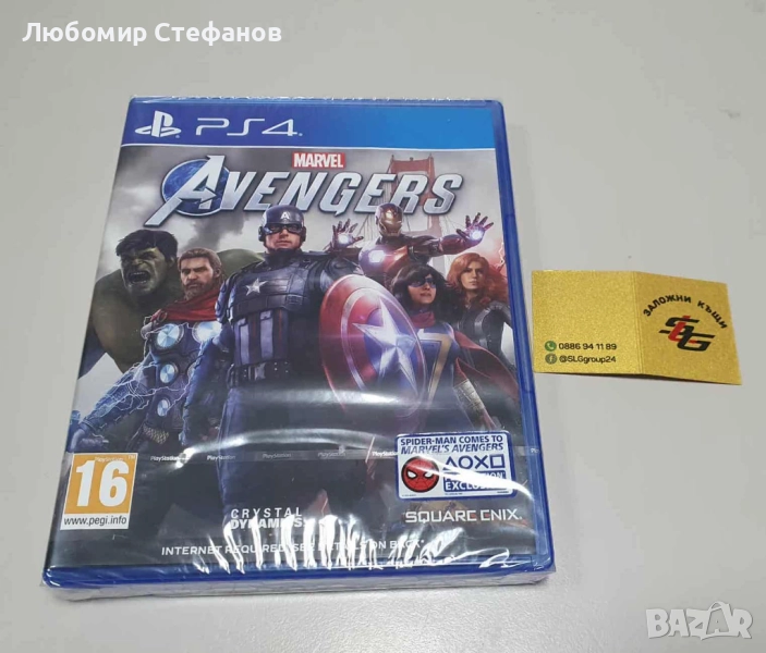 Игра Marvel's Avengers (PS4) , снимка 1