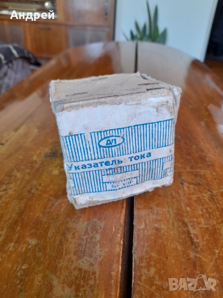 Стар автомобилен уред за табло,за зареждане, снимка 1