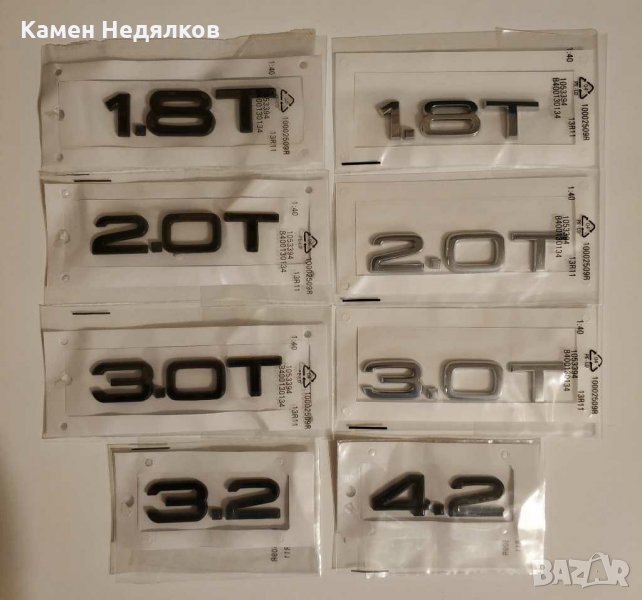 Задна Емблема/Стикер за Ауди A3/A4/A5/A6/A7/A8/ 1.8T 2.0T 3.0T, снимка 1