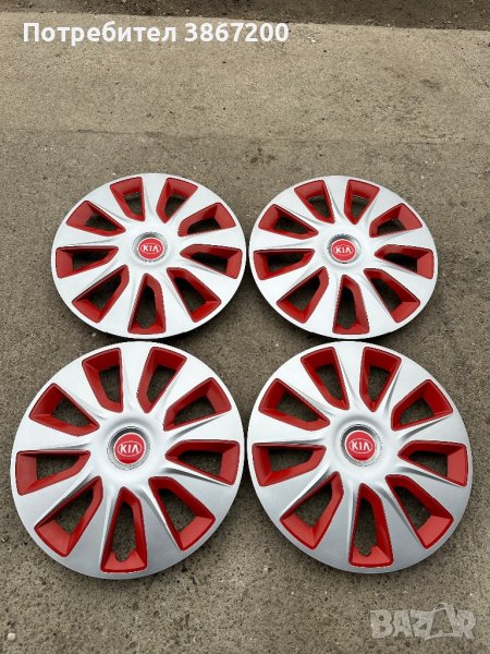 4 броя нови тасове за Kia Ceed 16, снимка 1