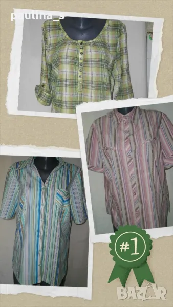 Три различни броя / Дизайнерска риза тип туника "Karlsbader", "Chicc" , снимка 1