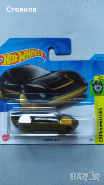 Hot Wheels Coupe Clip, снимка 1