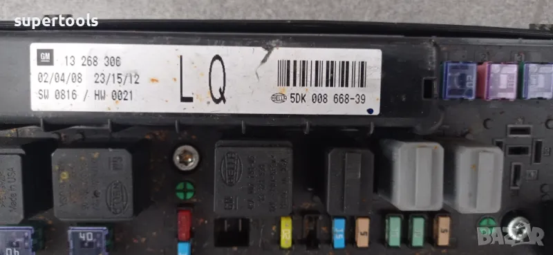 BSI модул 13268306 за Опел Зафира B и Опел Астра H 1.9 120 к.с , снимка 1