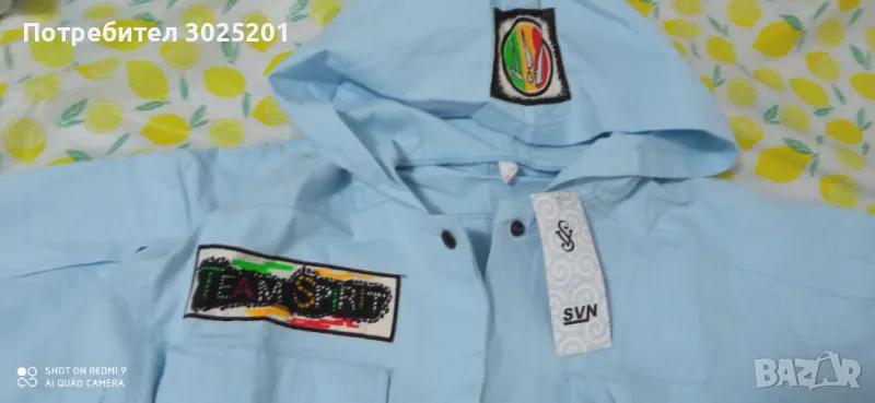 Дълга Туника  Елек Жилетка С М Л ХЛ ХХЛ, снимка 1