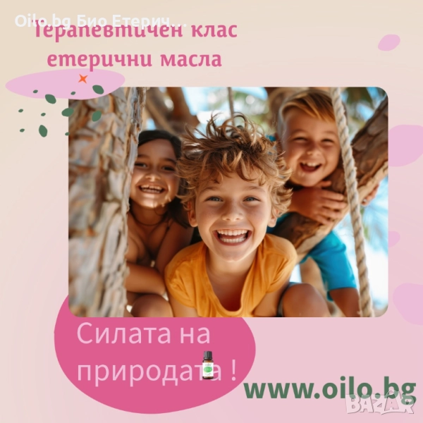 Детето ви е превъзбудено и не може да заспи?, снимка 1