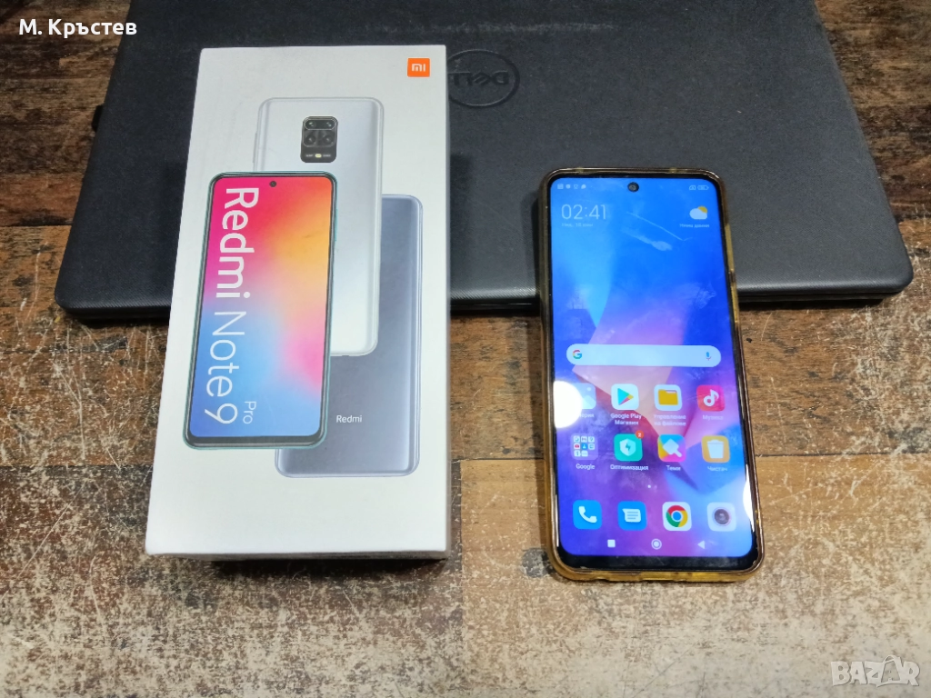 Продавам използван GSM Redmi Note 9 Pro , снимка 1