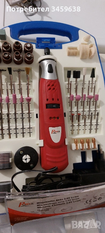 Акумулаторен дремел и отверка, снимка 1