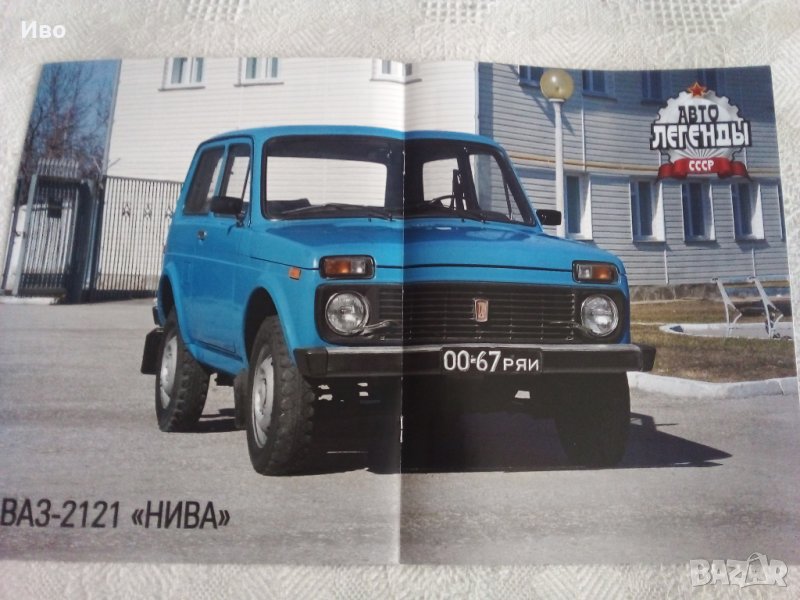 Чайка победа волга