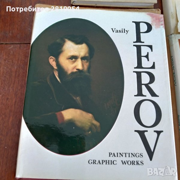 Книга с прекрасни картини на известен руски художник В.Петров.за истински колекционери и ценители, снимка 1