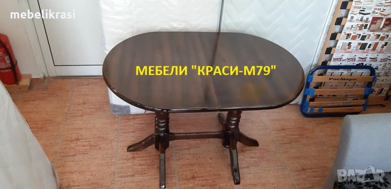 Кухненска маса "Денвър" разтегателна в цвят.Налична!, снимка 1