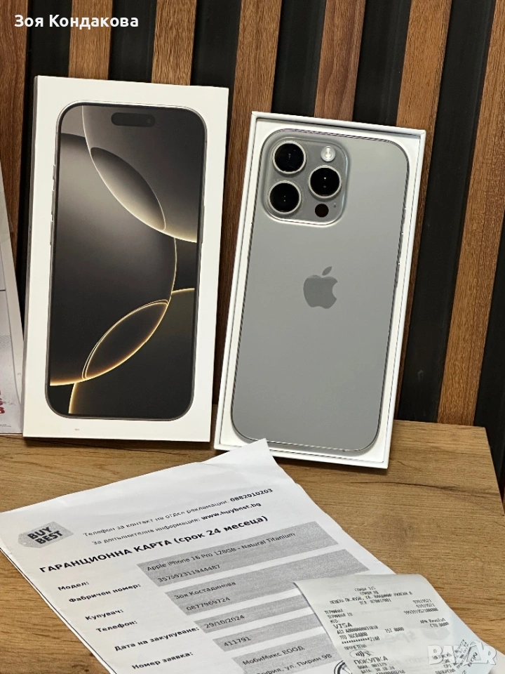 iPhone 16 Pro 128GB, снимка 1