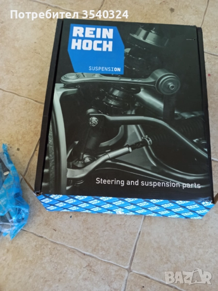 Долни носачи за АудиА6 С5, снимка 1