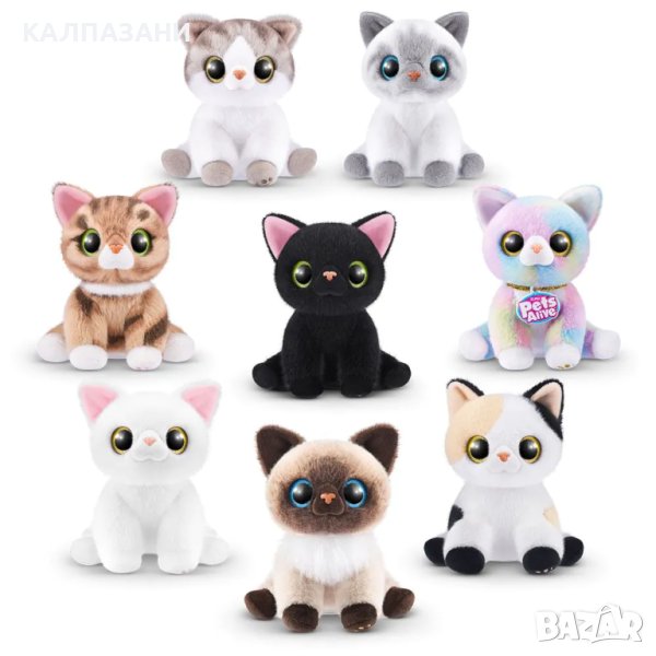 PETS ALIVE Коте Изненада Smitten Kittens 9541, снимка 1