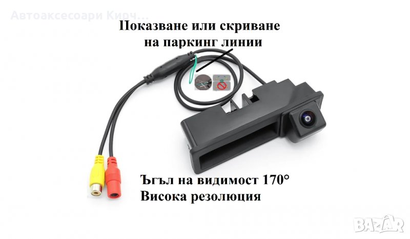 Камера за задно виждане за Audi A1 A3 A4 A6 S5 Q7, снимка 1