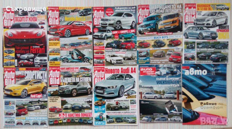 Лот 27 автомобилни списания Auto Bild, Auto Motor-Sport, Auto Zeitung, Sport Auto, Капитал Авто, снимка 1