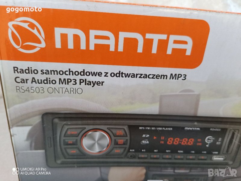 Ново, неизползвано радио за кола MANTA, mp3 + USB + SD, снимка 1