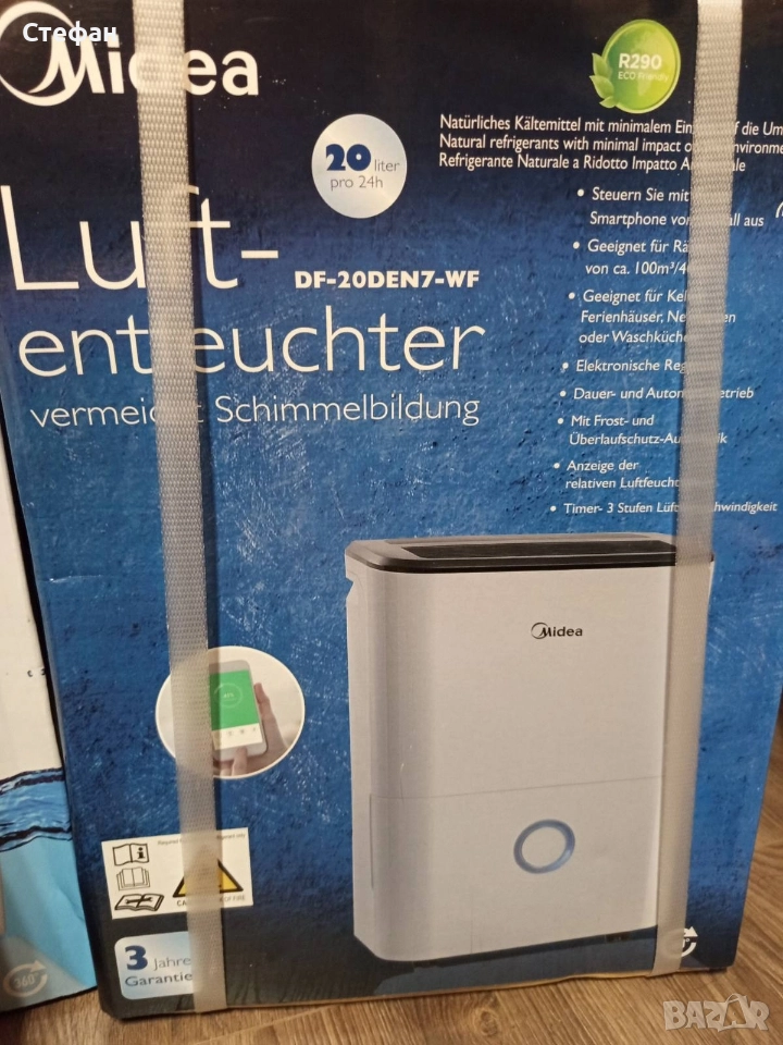 Влагоуловител Midea, снимка 1