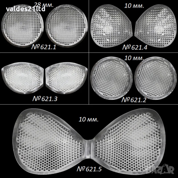 3D силиконови подплънки за бански или сутиен, снимка 1