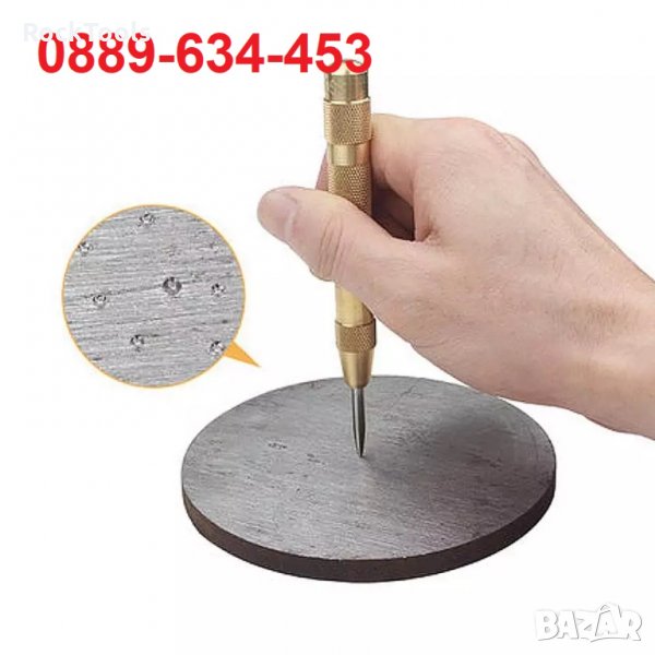 Точкуващ шлосерски център – Punch Tool шлосер, снимка 1