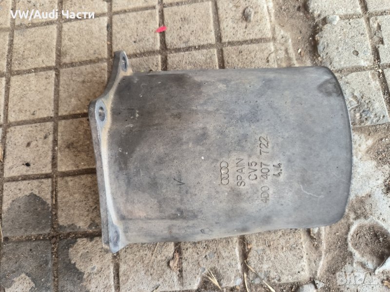 Капак предпазител полуоска за Ауди А4 Б6 Б7 Audi A4 B6 B7 Audi A6 / 4D0 407 722 / 4D0407722, снимка 1