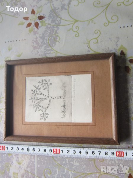 Стара картина офорт гравюра  подписана 1983 2, снимка 1