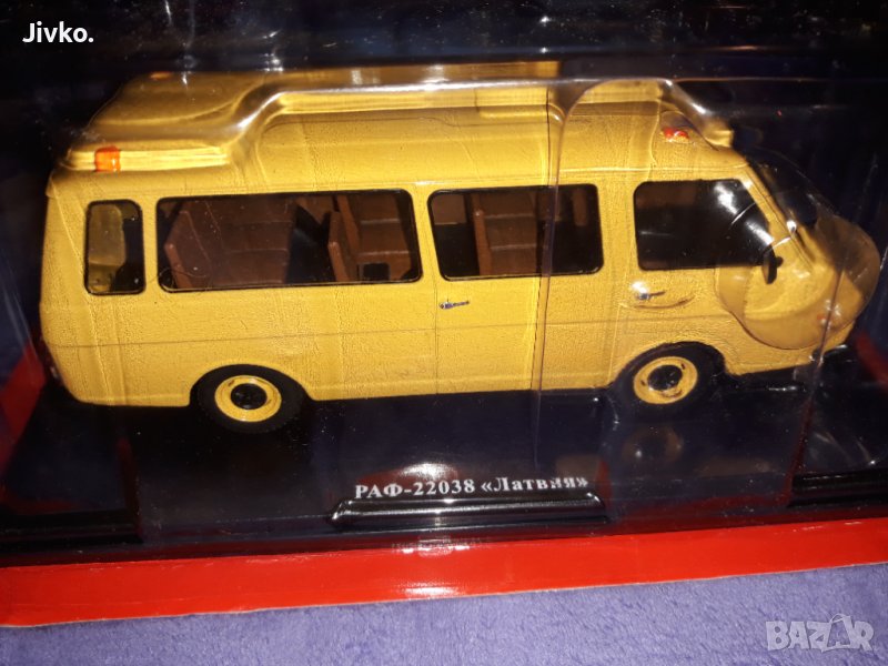 Раф ЛАТВИЯ RAF LATVIA 1.24 HACHETTE, снимка 1