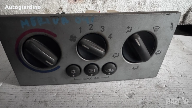 Климатичен блок / панел / табло зa Opel Meriva - 93329465, снимка 1