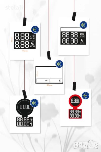 ПРОМОЦИЯ Картонени етикети за цени в ЛЕВА и ЕВРО, снимка 1