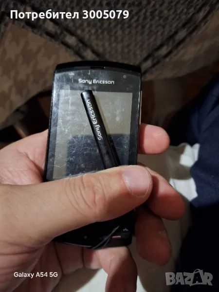  Soni Erikson VIVAZ U5, снимка 1