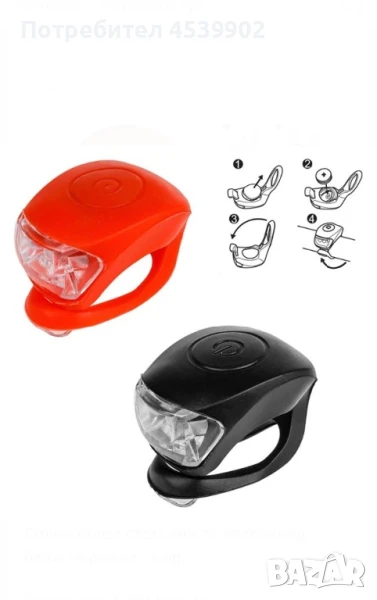 Лед лампи за колело - Бяла + червена/водоустойчив комплект , снимка 1