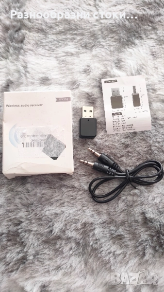 Безжичен Bluetooth 5.1 Аудио Приемник (Адаптер) KN318, снимка 1