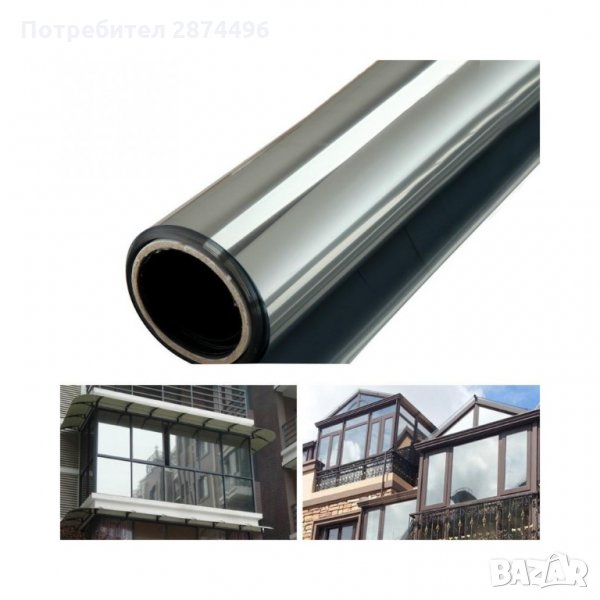 2477 Слънцезащитно фолио за затъмняване на прозорци и стъкла, снимка 1