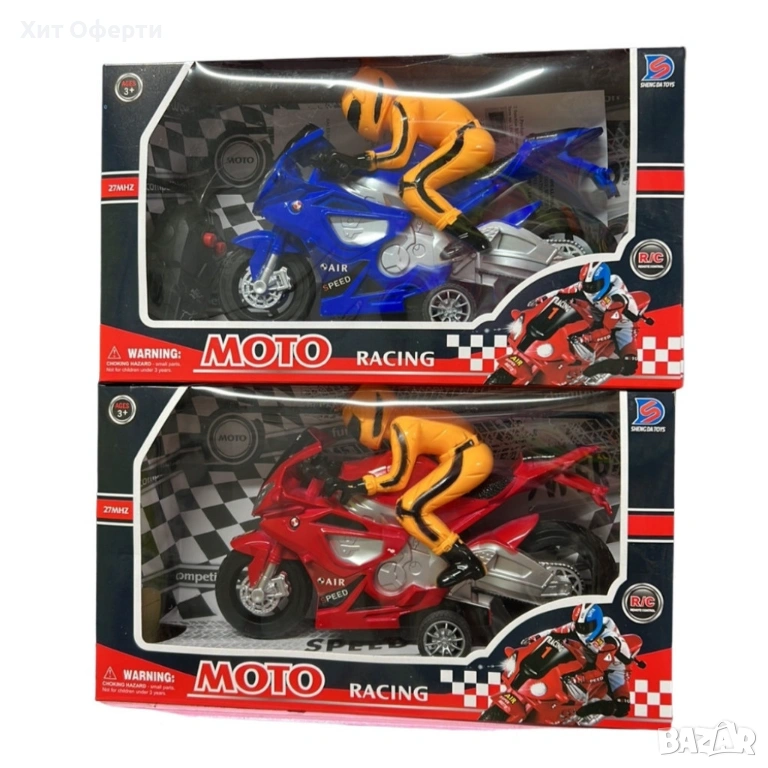 Мотор с дистанционно управление , снимка 1