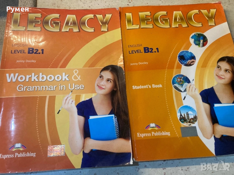 Английски език legacy level B2.1, снимка 1