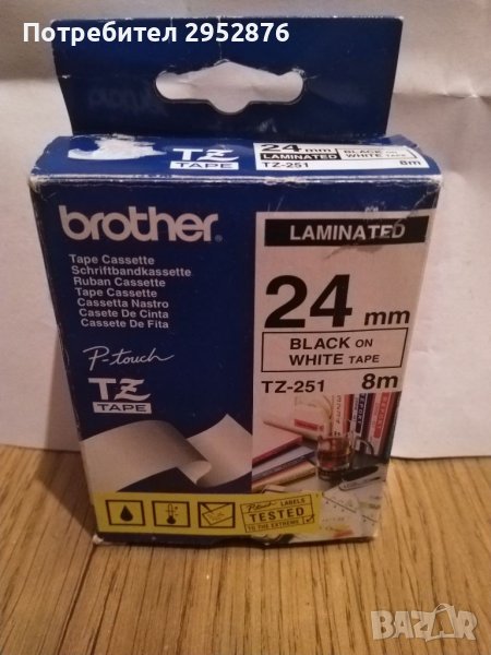 Brother - касета за ламинирани етикети, снимка 1
