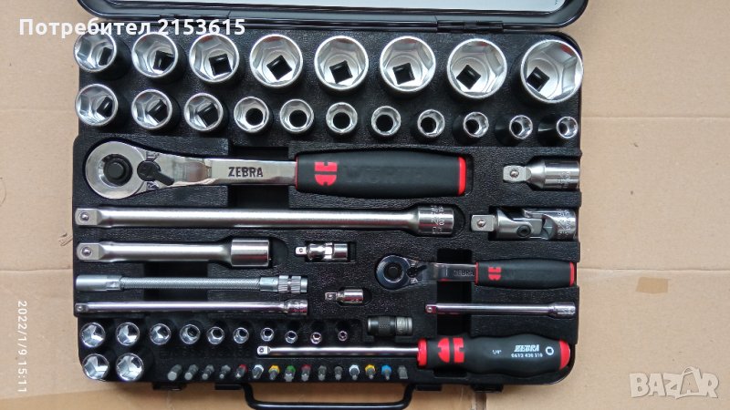 Wurth Zebra 1/2 и 1/4 гидория 59 части вложки камъни комплект, снимка 1