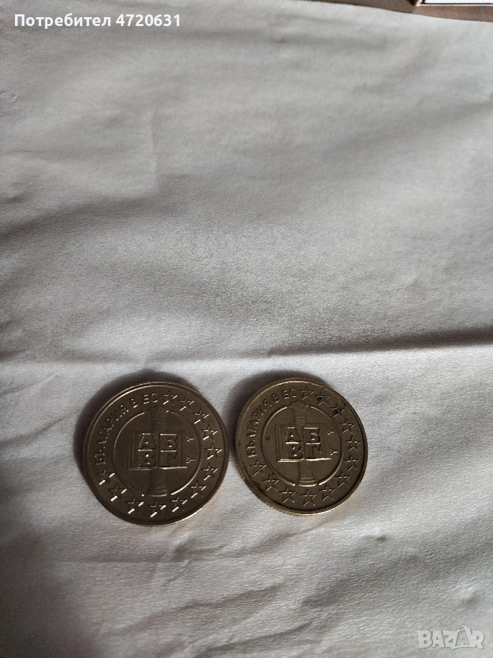 Монети от 50 стотинки 4 броя-2004 година, 2 броя 2005 година и 2 броя 2007 година , снимка 1