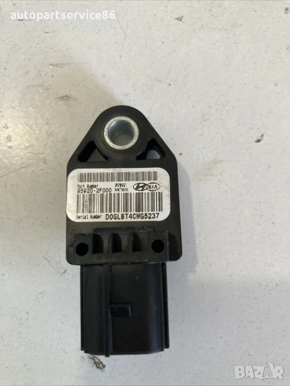 Краш Сензор за удар за KIA Carnival 2.9 CRDi (2006–2012) 95920-2F000, снимка 1