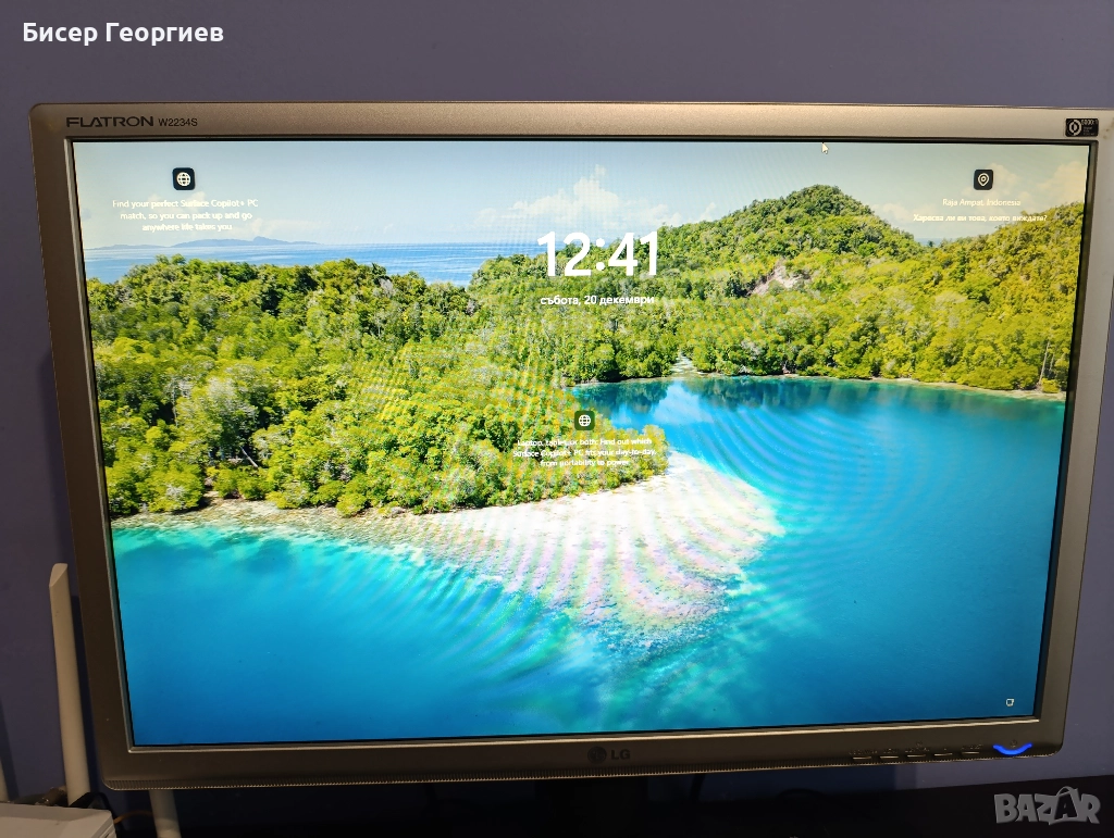 Монитор LG FLATRON 23234S , снимка 1