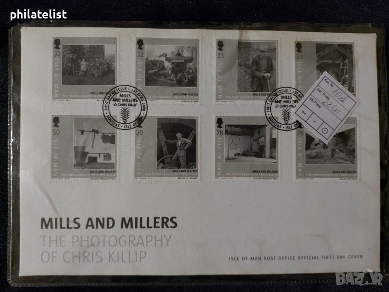 Остров Ман 2009 - FDC, снимка 1