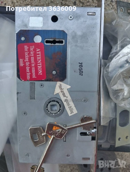 Брава марка Кале касова , снимка 1