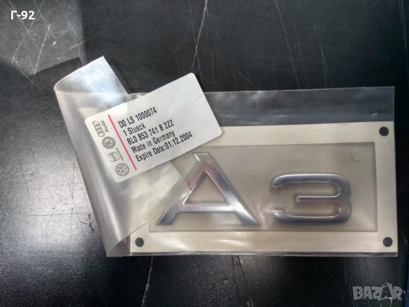  8L0853741B/2ZZ*НОВО*ЕМБЛЕМА Audi A3 2000 до 2003 емблема на задната врата , снимка 1