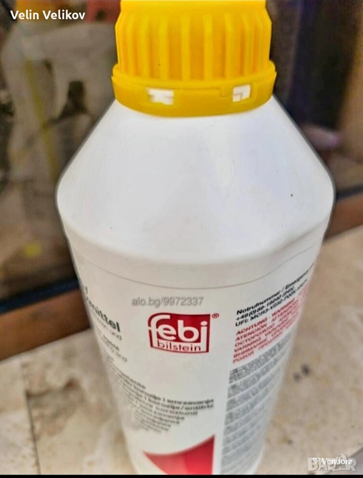 Антифриз G11 FEBI BILSTEIN концентрат жълт 1.5 литра, снимка 1