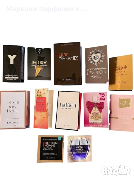 Промо оферта - 12 мостри за 50 лв Hermes YSL Carolina Herrera Givenchy Gisada Lancome, снимка 1