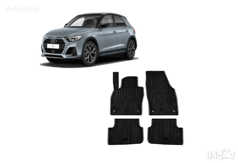 Гумени стелки Rigum съвместими с Audi A1 след 2019 година, 4 части, снимка 1